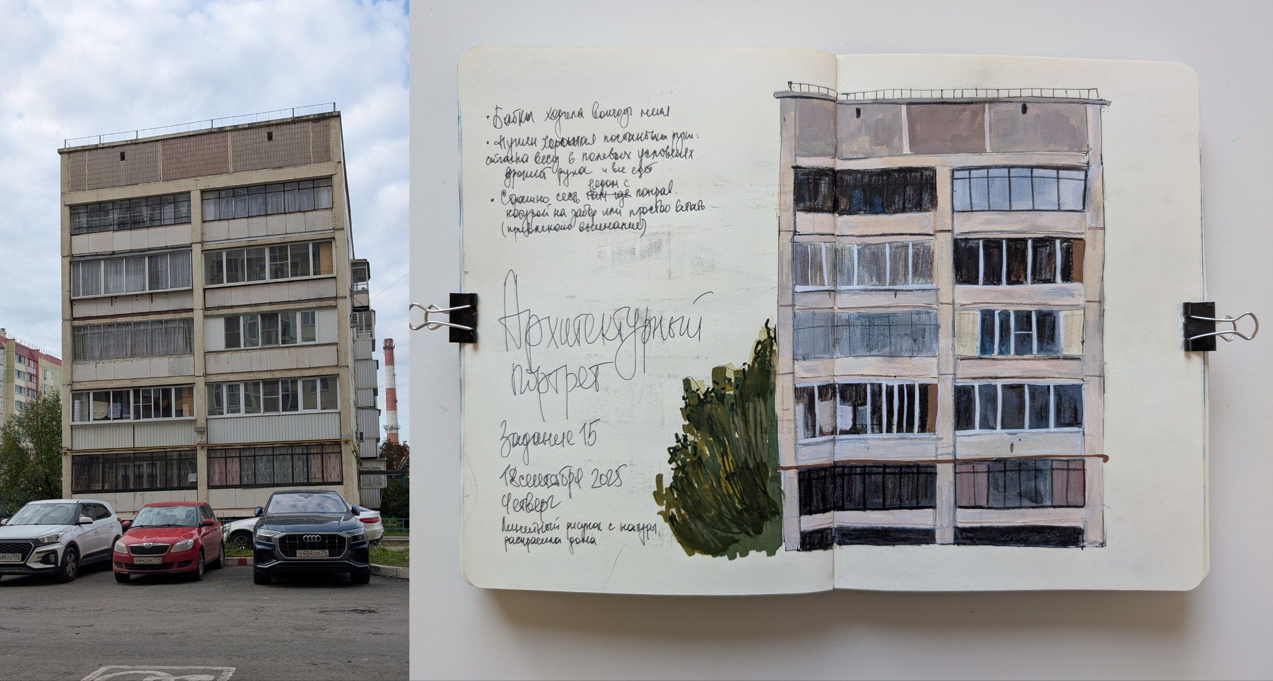 MILOSLAVSKAYA photo 2025 10 07 15.02.32 eb2d1f79 Художник, преподаватель рисования, пленэры, скетчинг, композиция, art coach