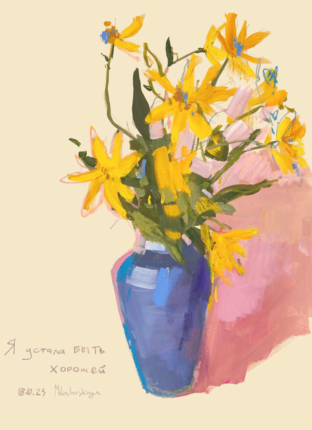 картина с букетом полевых цветов экспрессивная живопись гуашью Кристина Милославская