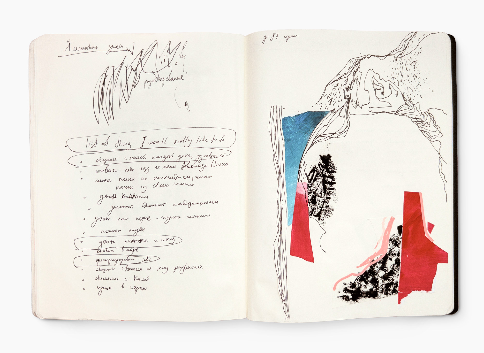 Вы любите творчество или хотите попробовать что-то новое