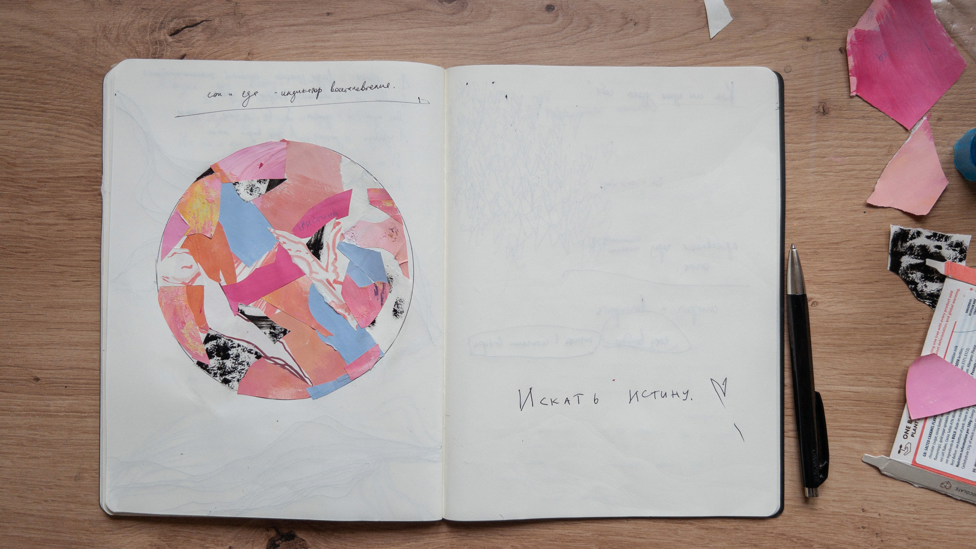 MILOSLAVSKAYA APC 1115 2 w Художник, преподаватель рисования, пленэры, скетчинг, композиция, art coach